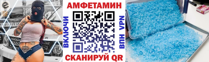 Amphetamine VHQ KRAKEN ТОР Ноябрьск где можно купить