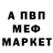 Кетамин VHQ Lana Gerner