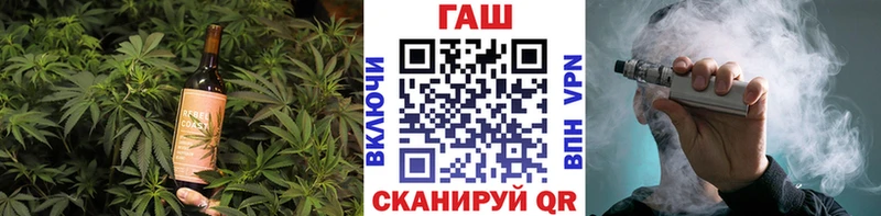 купить  сайты  Ноябрьск  Canna-Cookies конопля 