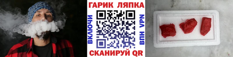 ГАШ ice o lator  Ноябрьск 
