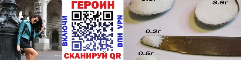 ГЕРОИН герыч Ноябрьск