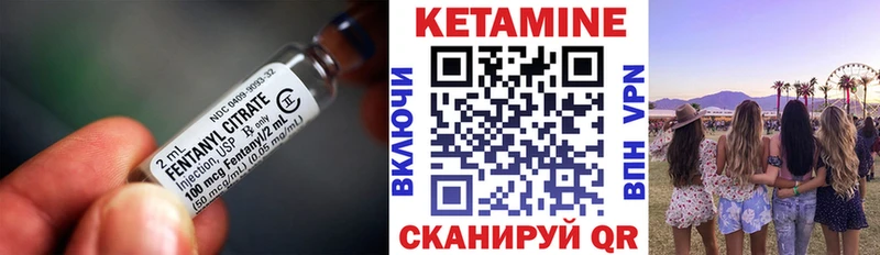 МЕГА ССЫЛКА  Ноябрьск  КЕТАМИН VHQ  где продают наркотики 