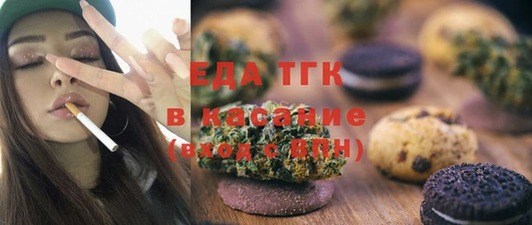 герыч Волоколамск