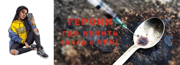 каннабис Вязьма