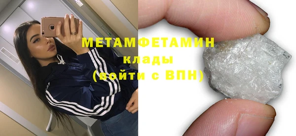 кокс Волосово