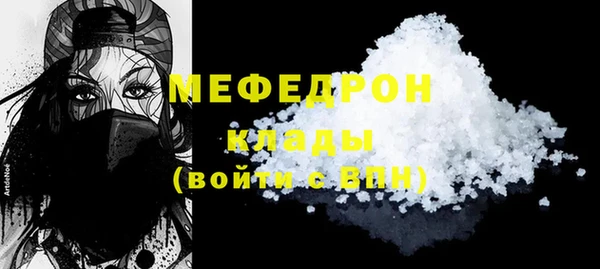 герыч Волоколамск