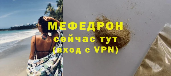 spice Володарск