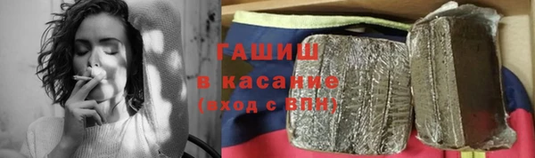 синтетический гашиш Вязники