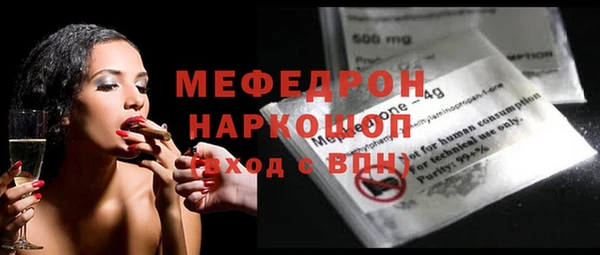 герыч Волоколамск