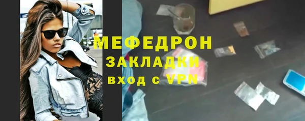 spice Володарск