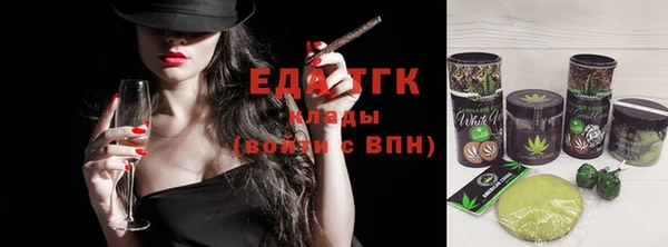 spice Володарск