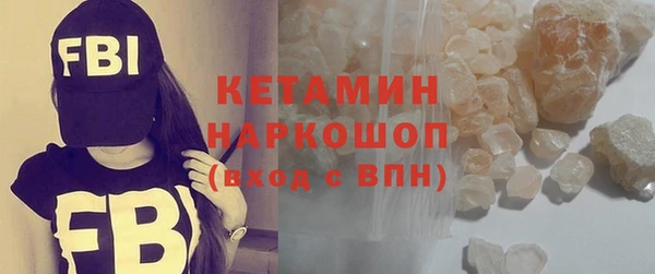 герыч Волоколамск