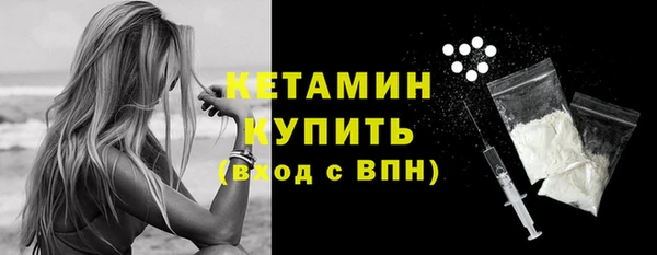 герыч Волоколамск