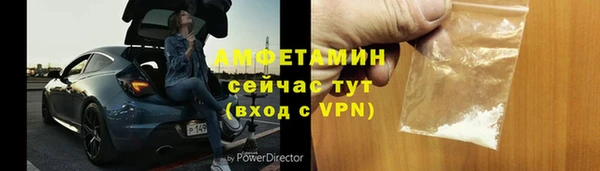 герыч Волоколамск