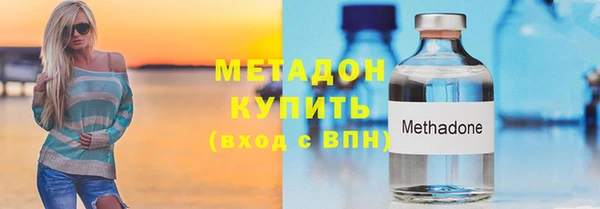 каннабис Вязьма