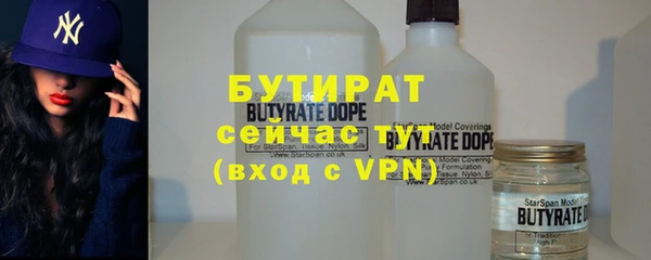 герыч Волоколамск