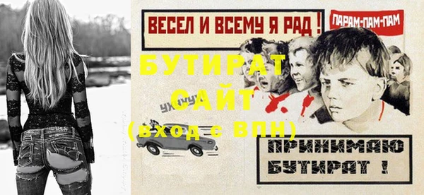 каннабис Вязьма