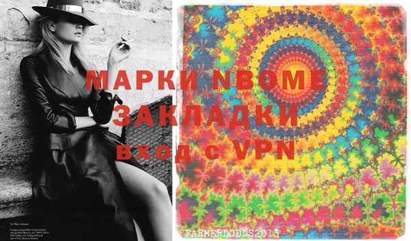 герыч Волоколамск