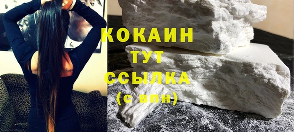герыч Волоколамск