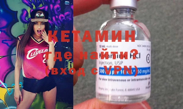 spice Володарск
