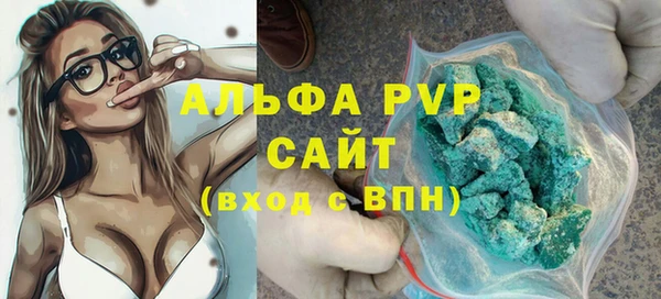 герыч Волоколамск