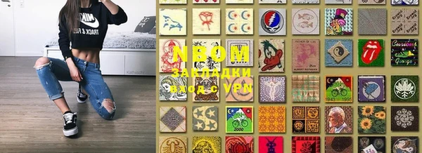 кокс Волосово