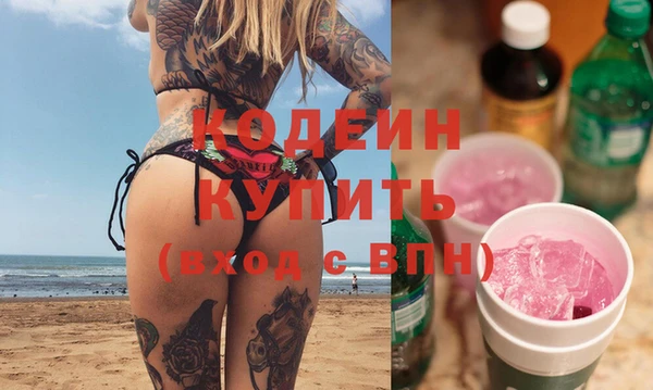 кокс Волосово