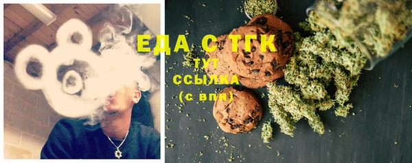 герыч Волоколамск