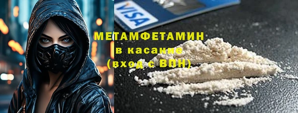 spice Володарск