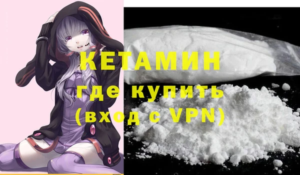 кокс Волосово