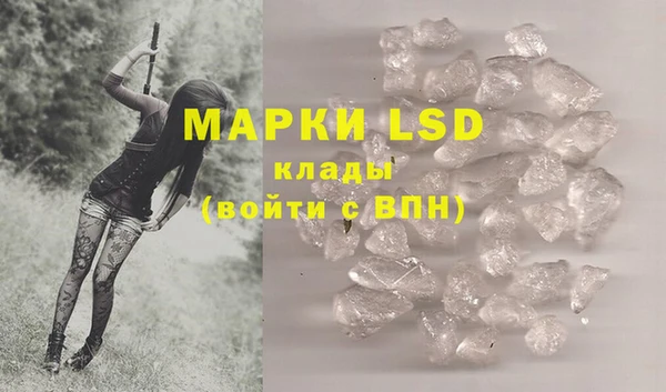 каннабис Вязьма