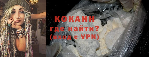 кокс Волосово