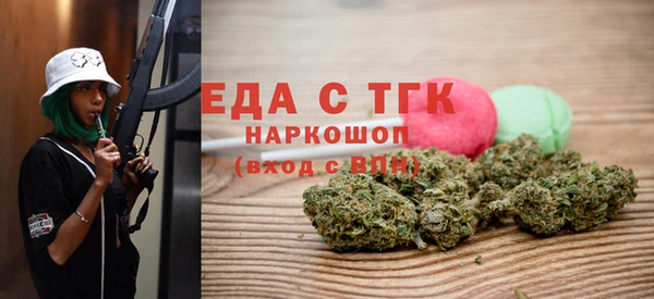 герыч Волоколамск