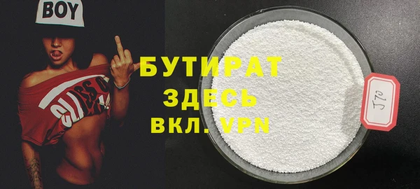 синтетический гашиш Вязники