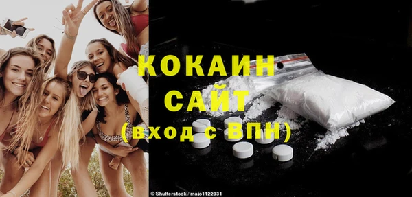 герыч Волоколамск