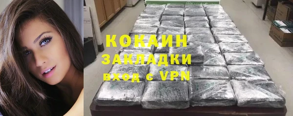 синтетический гашиш Вязники