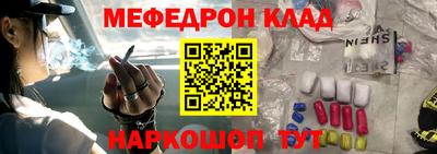 прущие крисы Краснознаменск