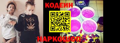 соль курить ск Краснокаменск
