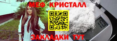 соль курить ск Краснокаменск