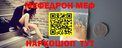 кокаин премиум Краснодар
