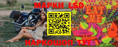 соль курить ск Краснокаменск