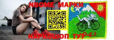 прущие крисы Краснознаменск