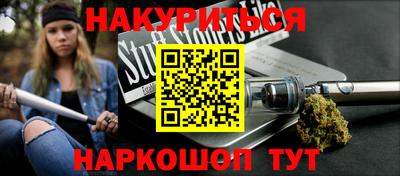 кокаин премиум Краснодар