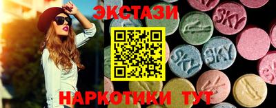 прущие крисы Краснознаменск