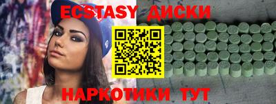 не бодяженный Кунгур