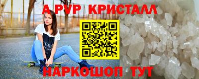 прущие крисы Краснознаменск