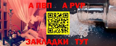кокаин премиум Краснодар