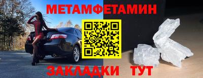 прущие крисы Краснознаменск