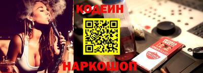 прущие крисы Краснознаменск