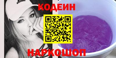 кокаин премиум Краснодар